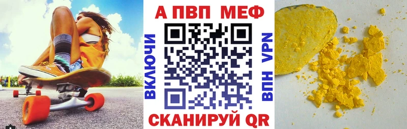 Codein Афипский