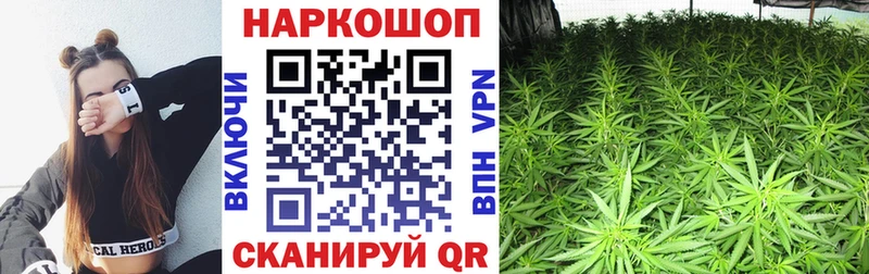 Купить наркоту Афипский ГАШ  Марихуана  APVP  Мефедрон  Кокаин 