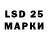 Лсд 25 экстази ecstasy Mark Rushchyshyn