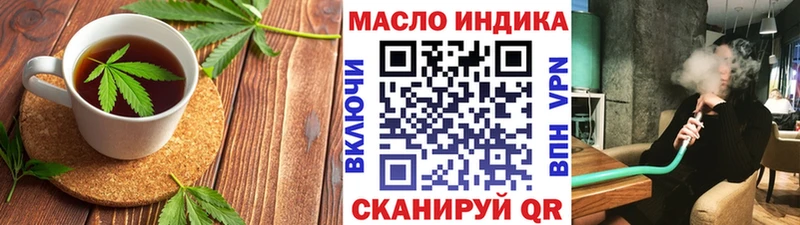 OMG вход  площадка телеграм  Афипский  Еда ТГК конопля  наркота 