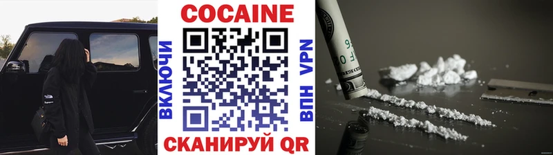 COCAIN Боливия  Афипский 