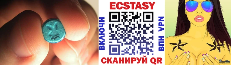 цена   Афипский  Ecstasy XTC 