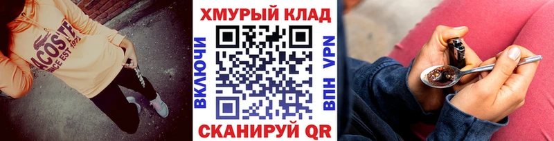 ГЕРОИН афганец  блэк спрут онион  Афипский 