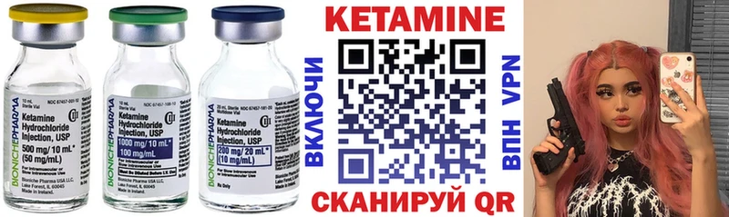 КЕТАМИН VHQ  Афипский 