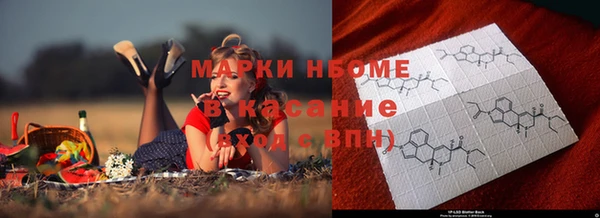 героин Арсеньев
