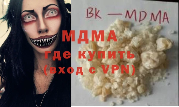 герыч Балахна