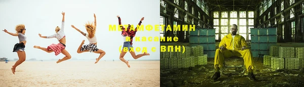 герыч Балахна