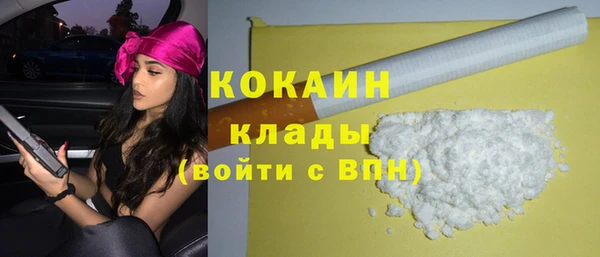 кокаин колумбия Балабаново