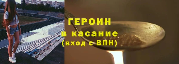герыч Балахна
