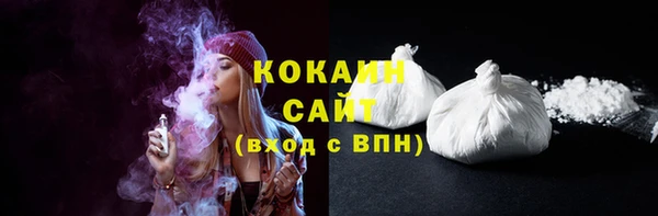 кокаин колумбия Балабаново
