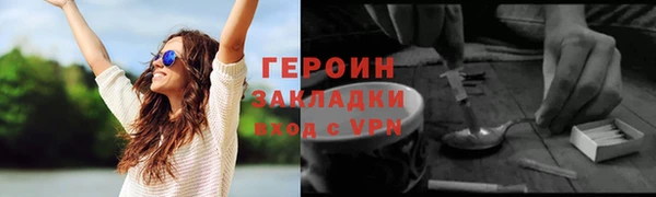 кокаин колумбия Балабаново