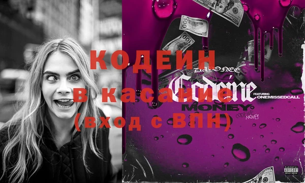 герыч Балахна