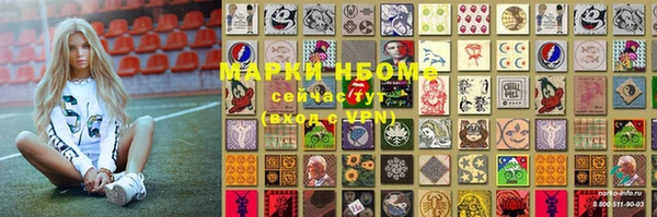 герыч Балахна