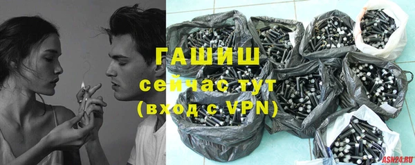 герыч Балахна