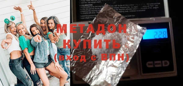 герыч Балахна