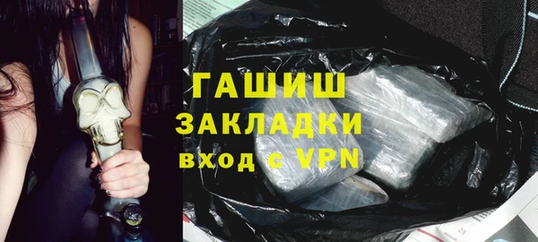 герыч Балахна