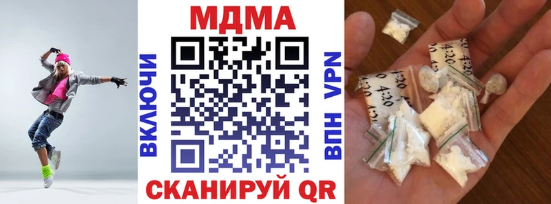 MDMA crystal  наркотики  Афипский 