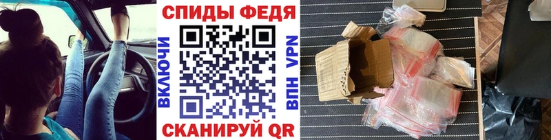 Первитин винт Афипский