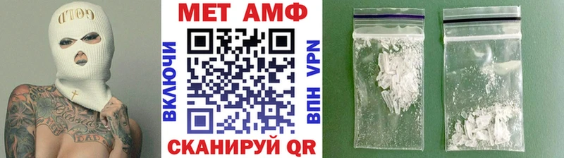 что такое наркотик  маркетплейс как зайти  Метамфетамин Декстрометамфетамин 99.9%  Афипский 