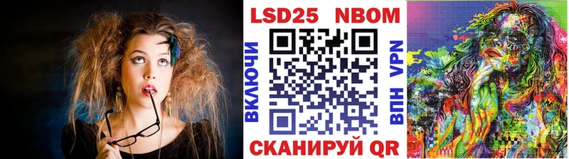 Марки NBOMe 1,8мг OMG онион Афипский