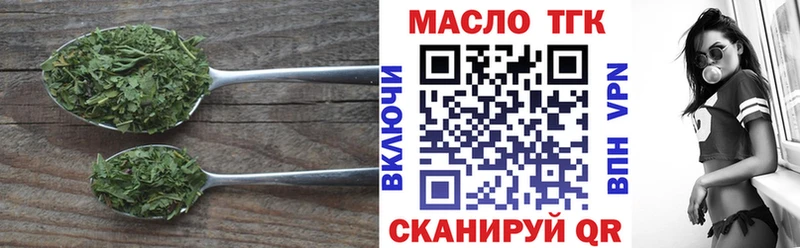 Дистиллят ТГК жижа  Афипский 